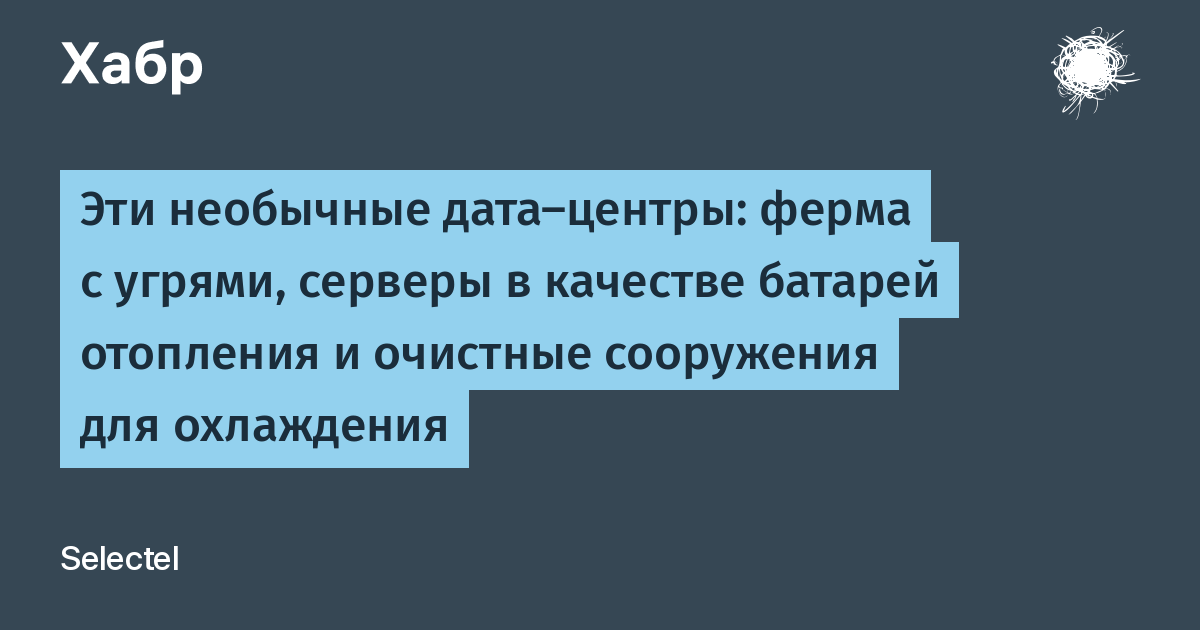 Выгодно ли выращивать угря в УЗВ в России сегодня?