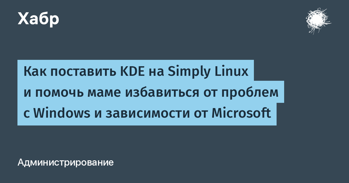 Как записать simply linux на флешку