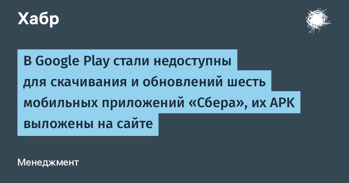 В данный момент просмотр и скачивание этого файла недоступны google диск