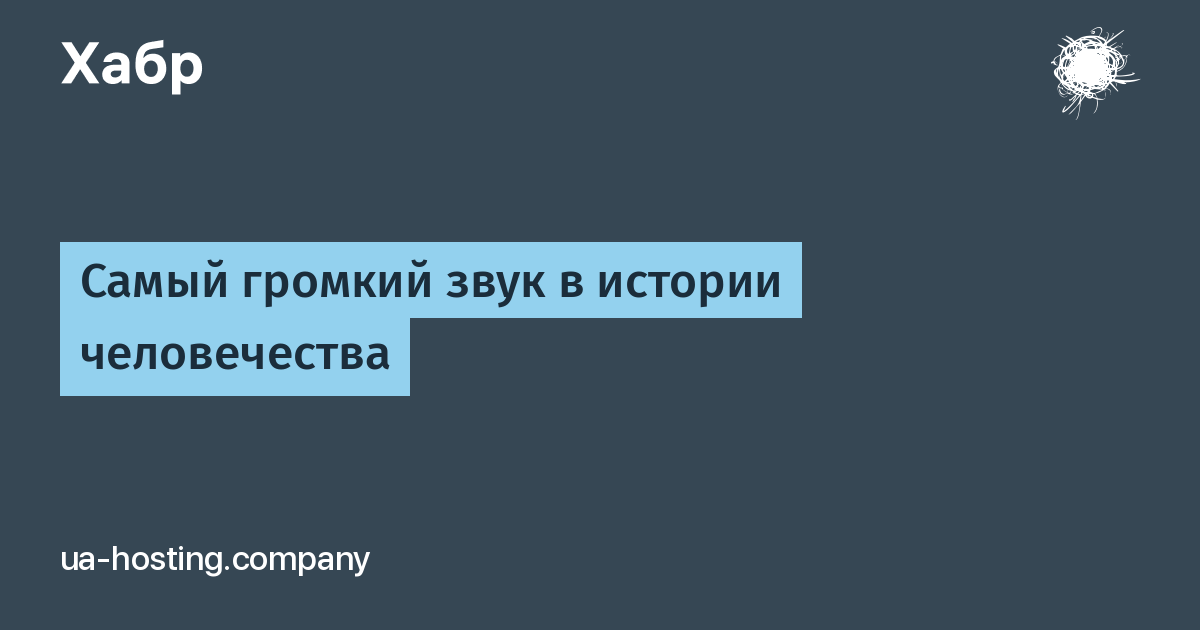 Тихие слова линии твоих губ кругом голова самый громкий звук