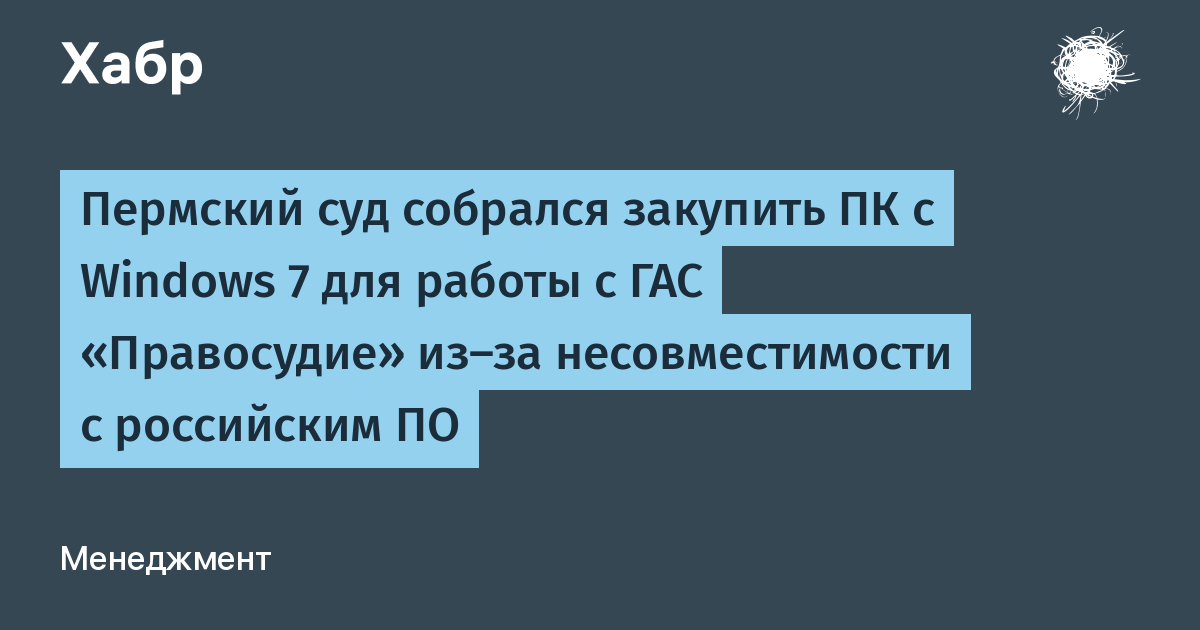 Эта проблема возникает из за частичной несовместимости программы с windows