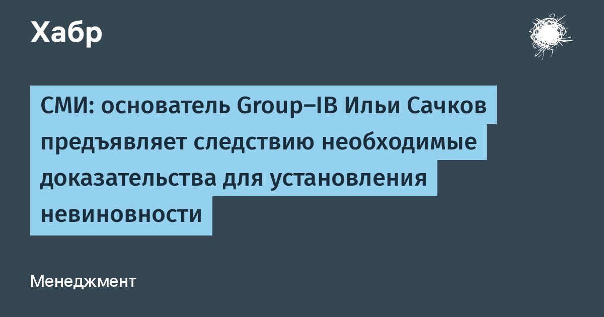 habr.com