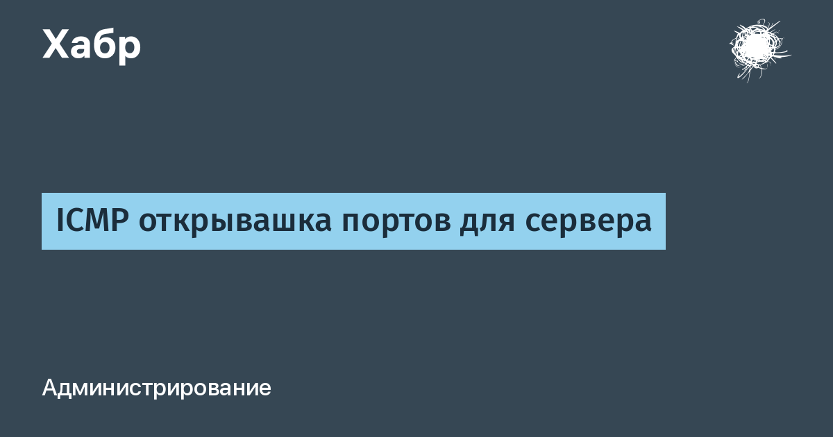 Сколько всего портов в линукс