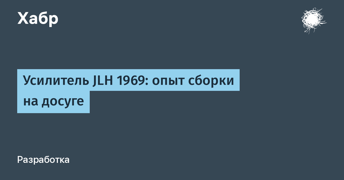 habr.com