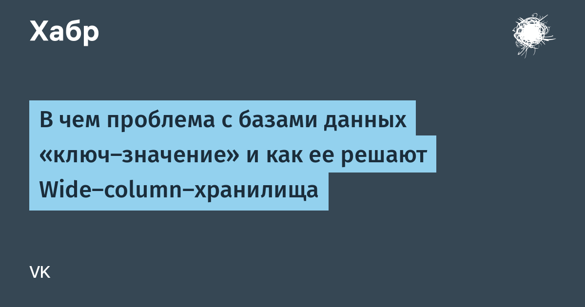 Чем отличается база данных от файла