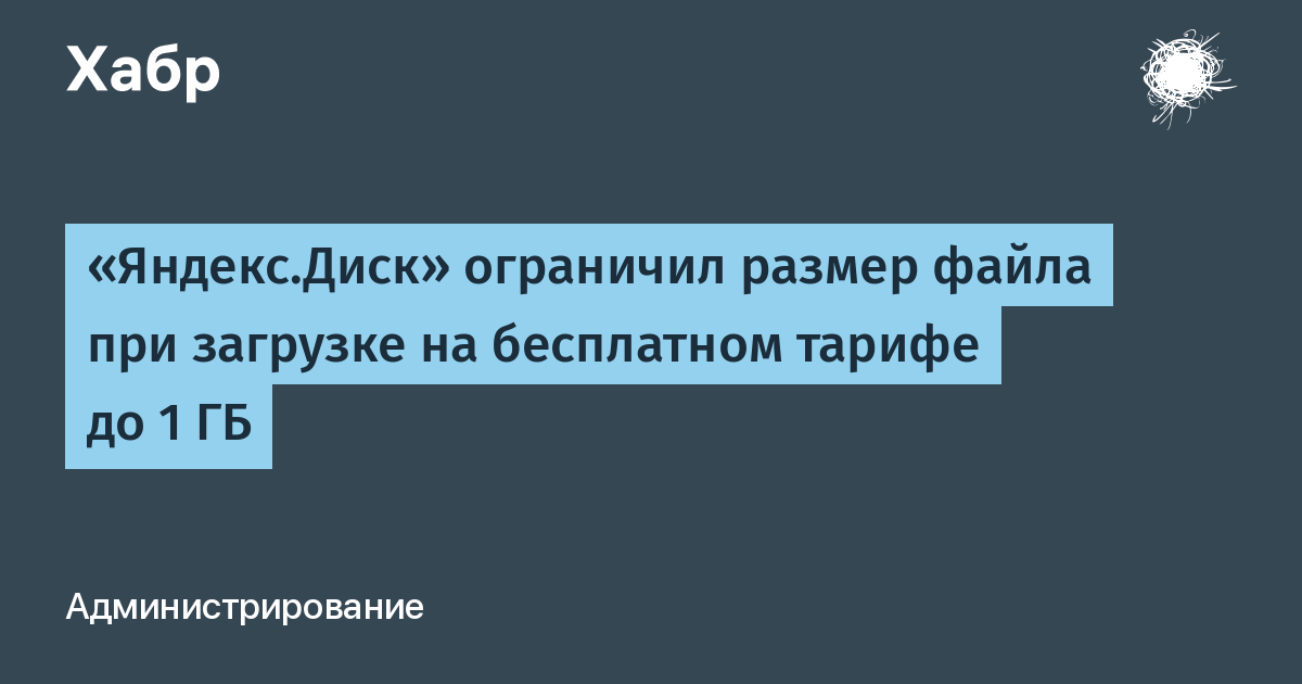 Какой допустимый размер одного файла при загрузке ответа на задание фэк