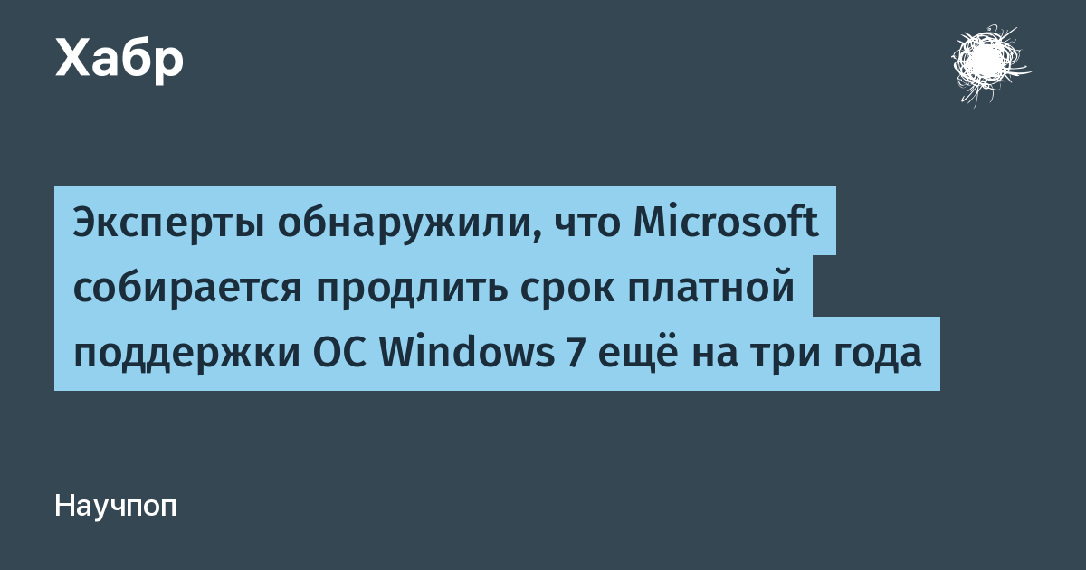 Windows 7       Extended Security  Updates  Windows   