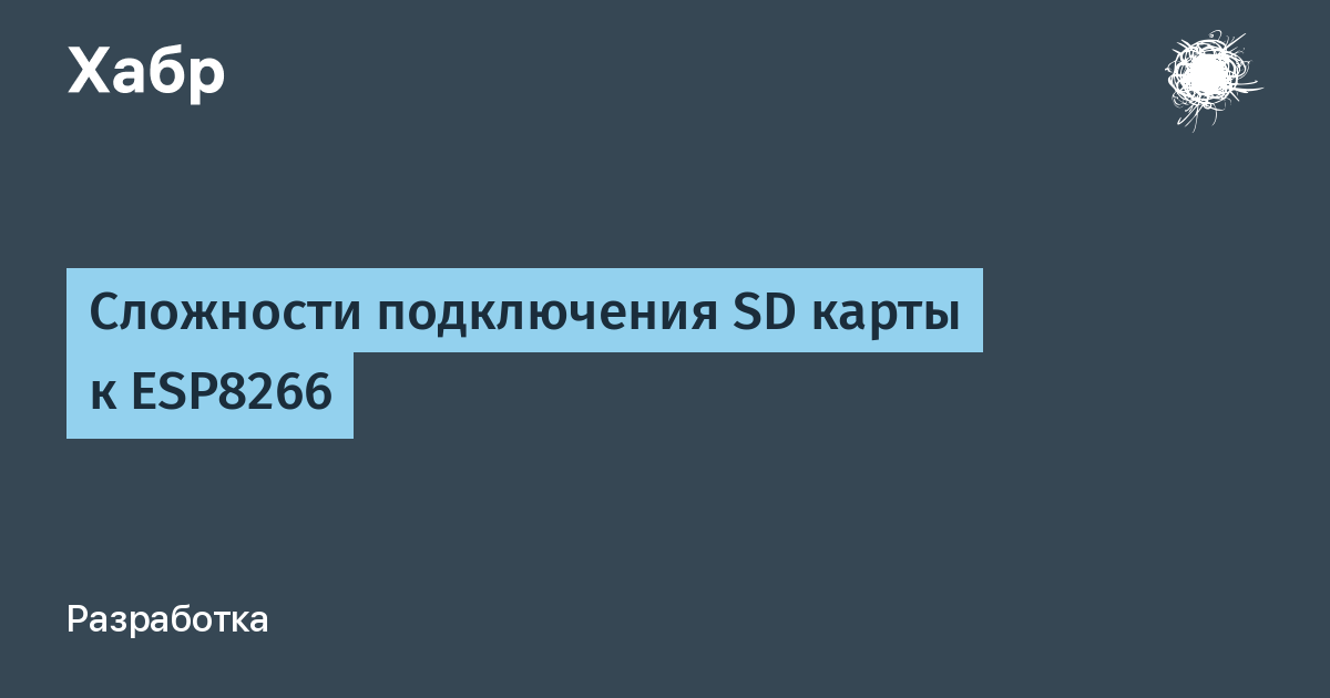 habr.com