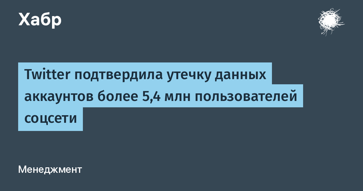 habr.com