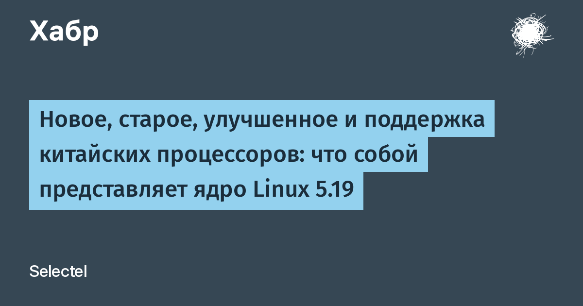habr.com