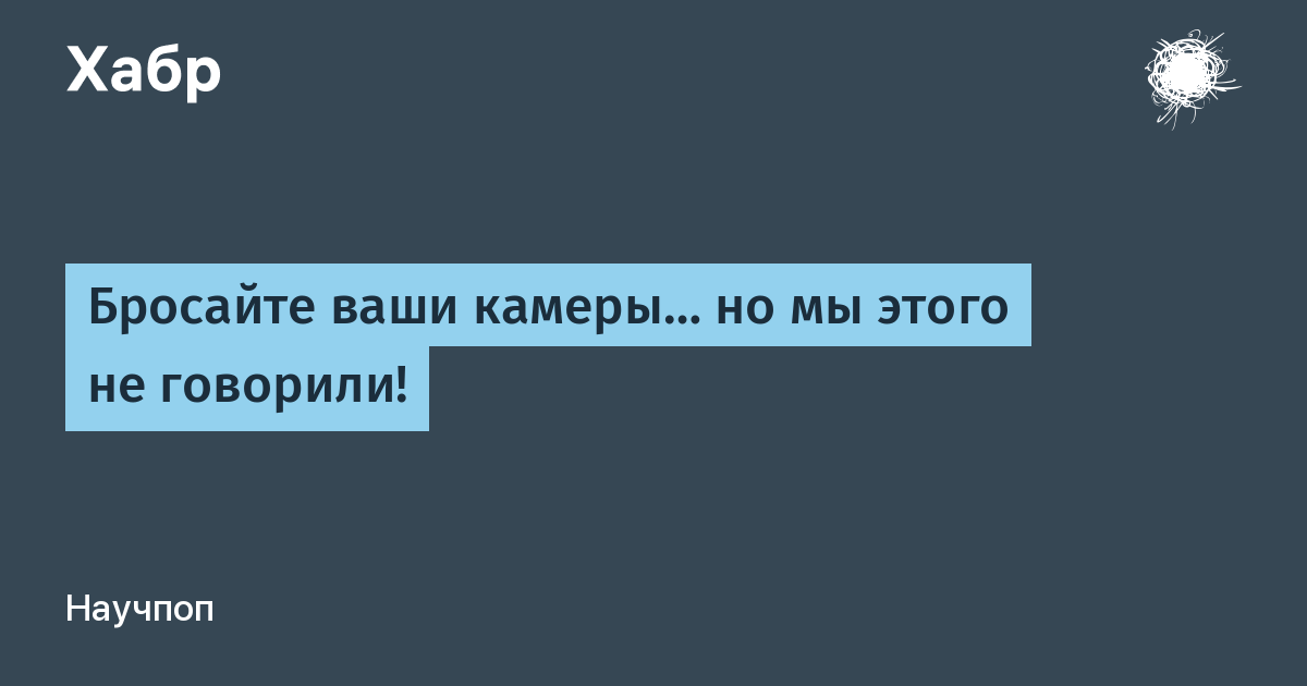 Кидала ваших. Квантовая физика и сила мысли. Квантовая физика мысли материальны. Квантовая физика и реальность. Квантовая физика и бессознательное.