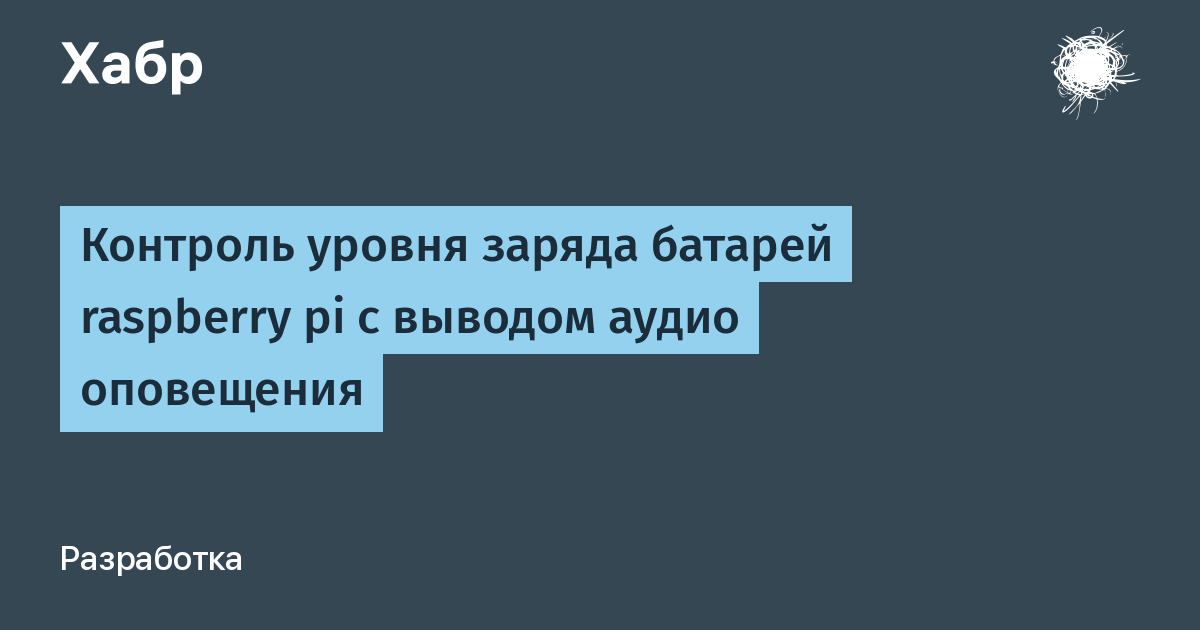 В статье предлагается. Бредовые мысли топ.