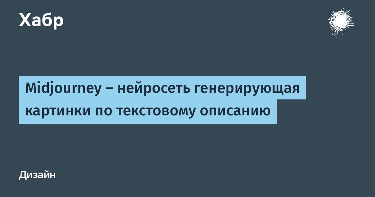 Нейросеть создает рисунки по описанию