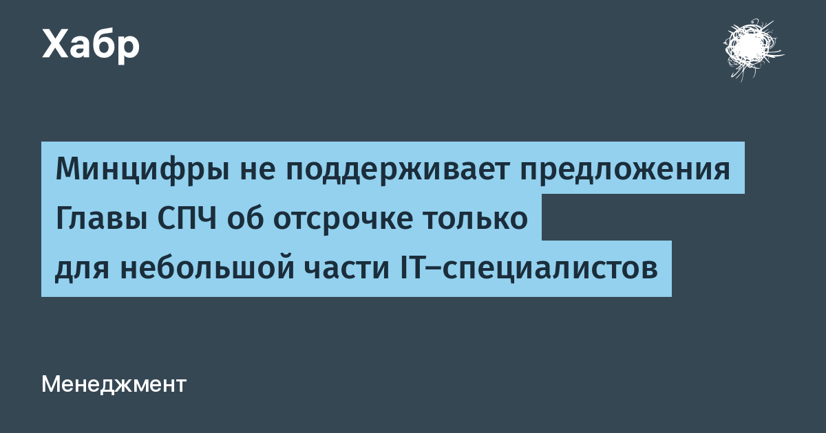 Телефоны специалистов управления образования