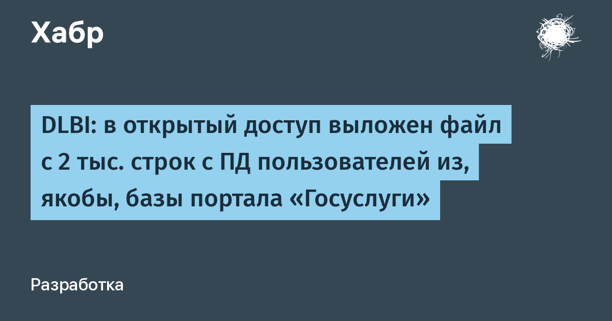 Файл dog pptx был выложен в интернете по адресу ftp mydogis ru потом его переместили