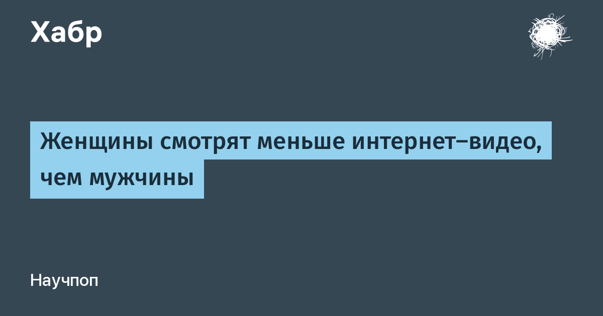 Женщины В Интернете Фото И Видео
