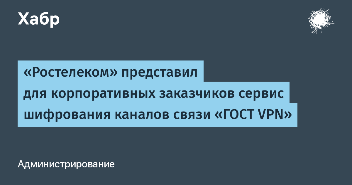 Ростелеком увеличил количество каналов