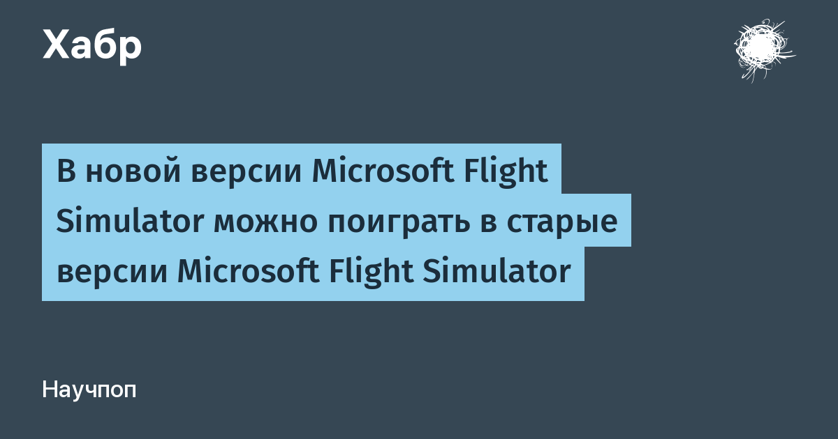 Evolution of Microsoft Flight Simulator 1982-2020 