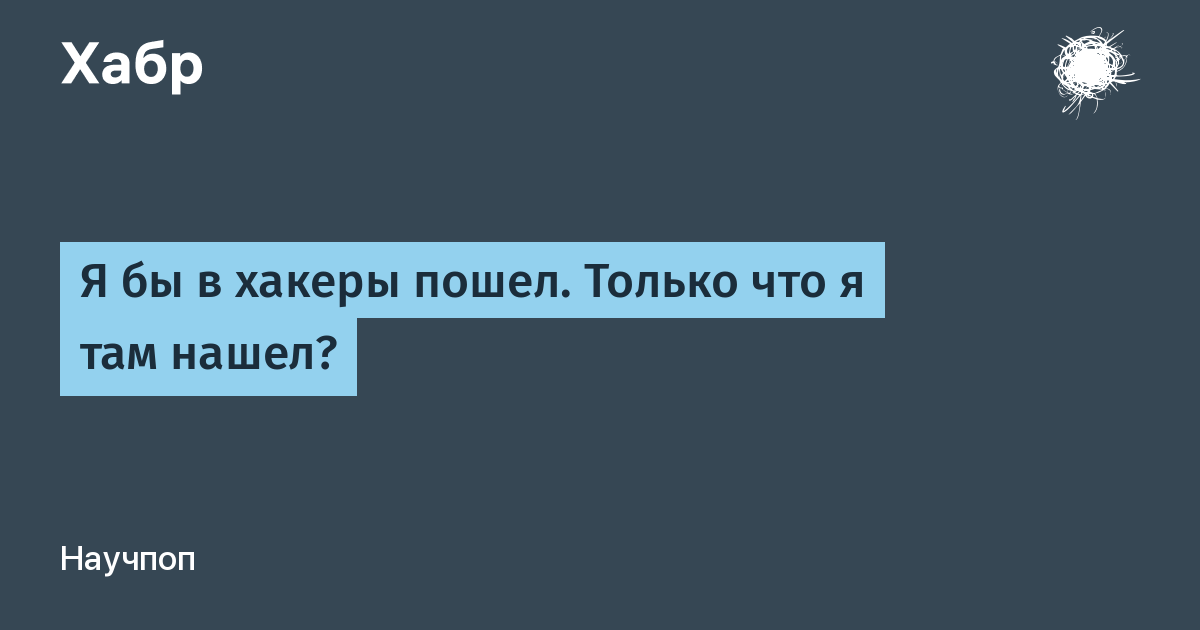 В общем пока