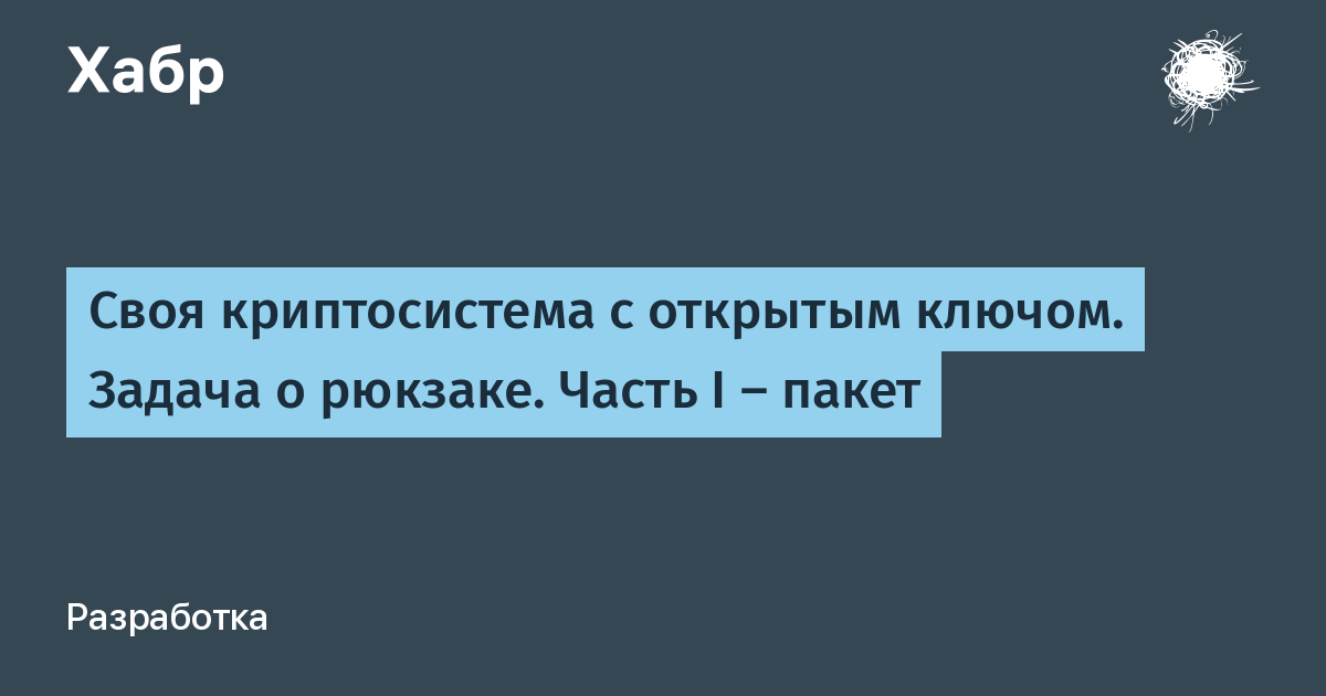 Электронная подпись сервера не совпадает с открытым ключом шифрования dr web