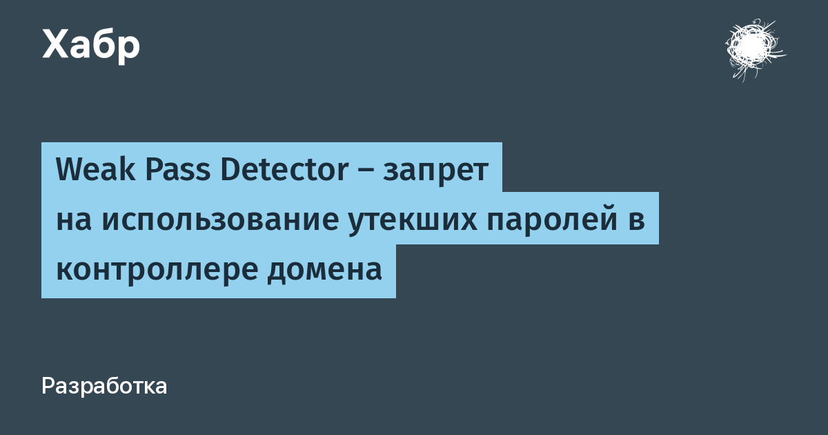 habr.com