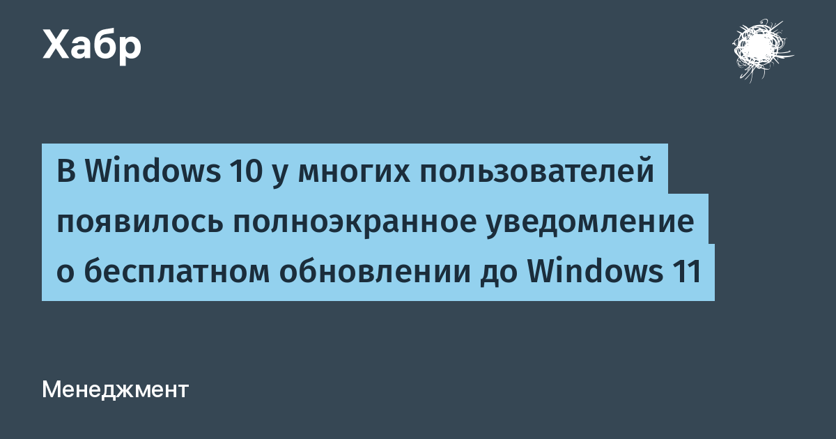 Появился пользователь john. Обновление Windows 11.