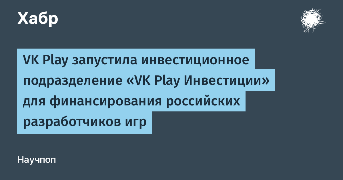 Рейтинг российских разработчиков компьютерных игр