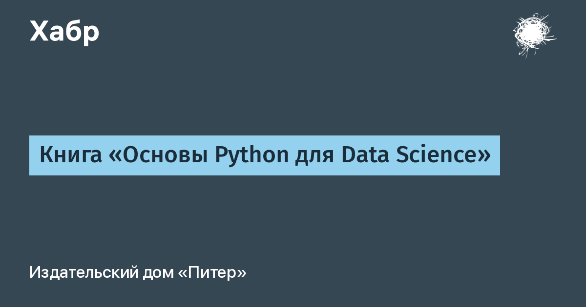 habr.com