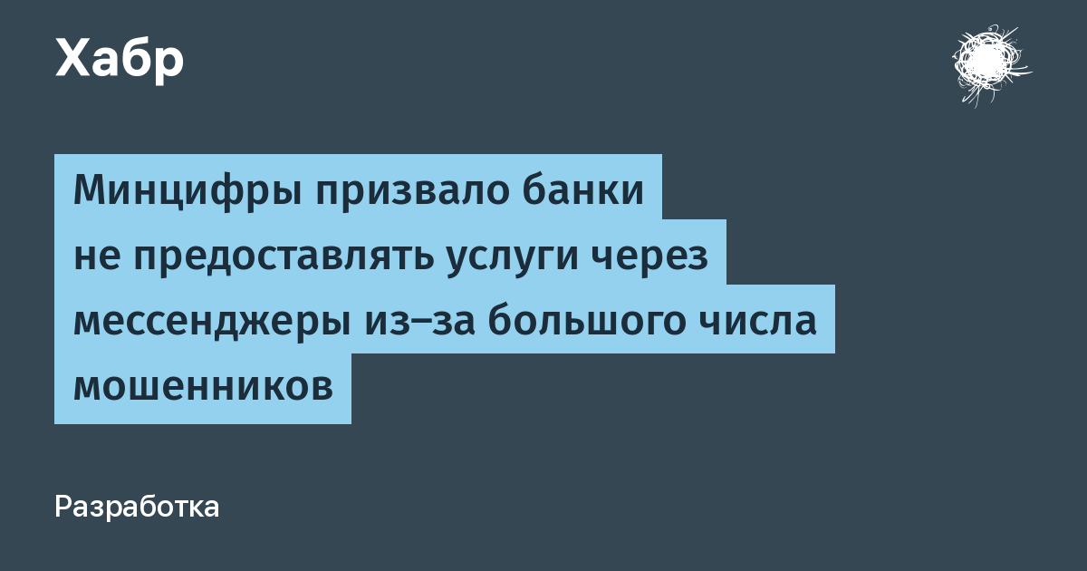 habr.com
