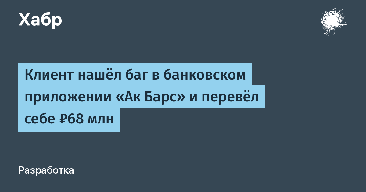 Социальная карта ак барс