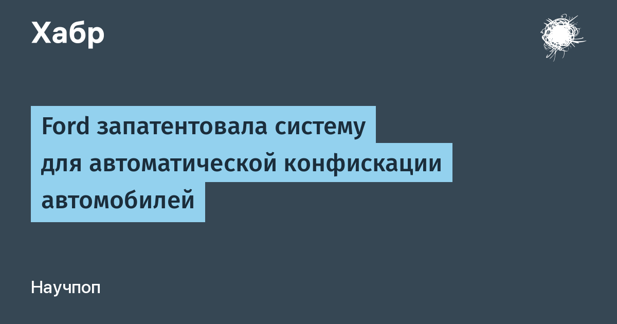 habr.com