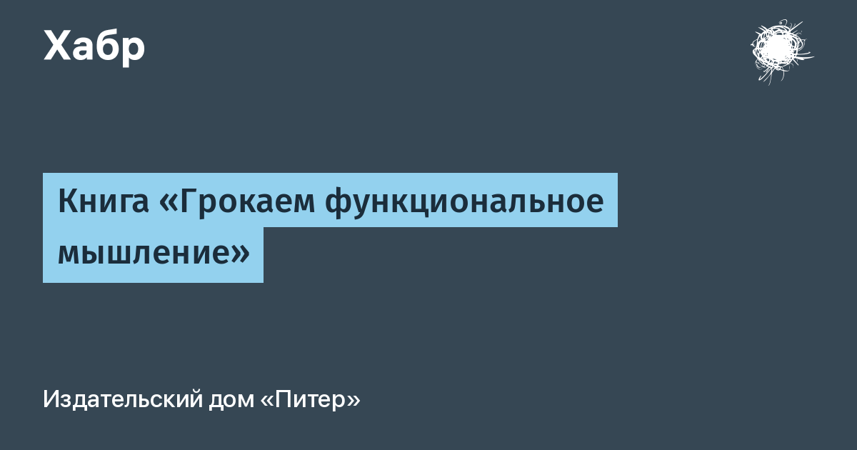 habr.com