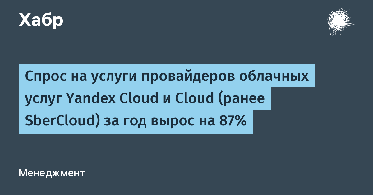 Сравнение услуг облачных провайдеров microsoft azure aws или google cloud