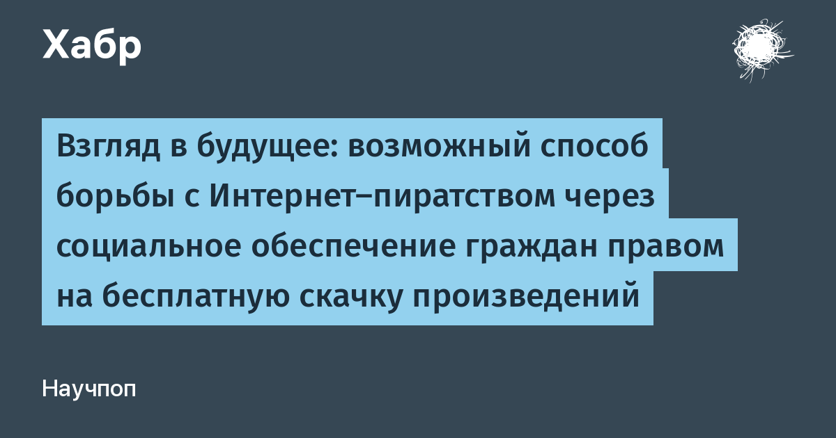 Как бороться с пиратством 1с