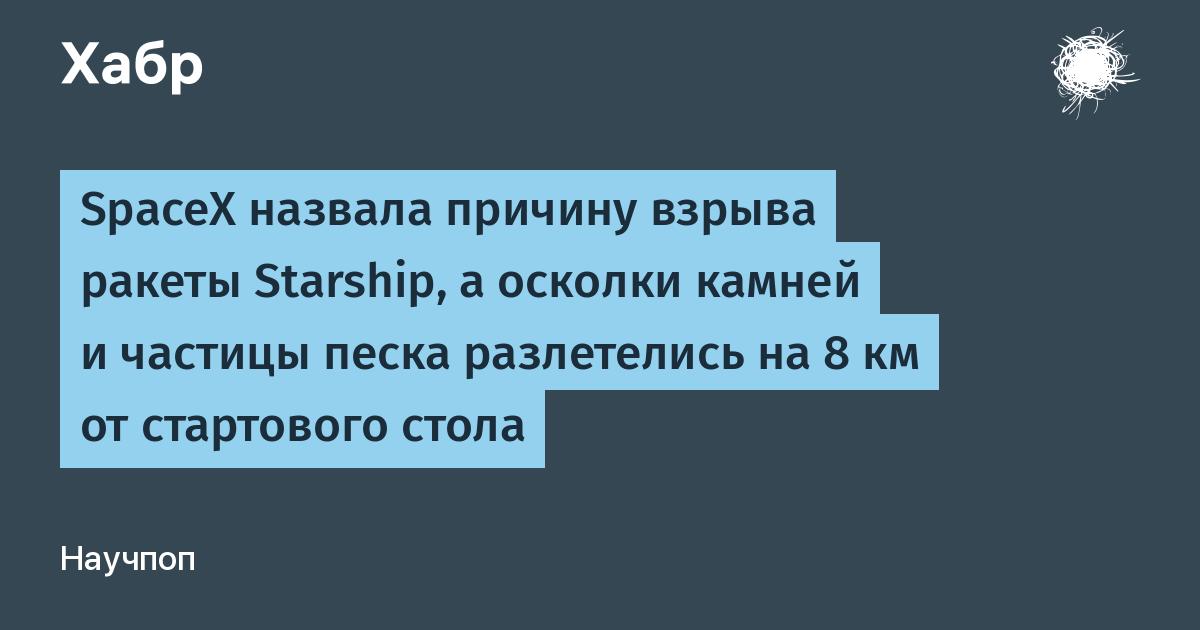 https://habr.com/share/publication/730624/fb7aff96ea5f01c3f39614a573459511/