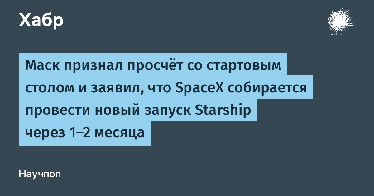 https://habr.com/share/publication/730870/992df35875a9803674ba4610c83dc7fe/