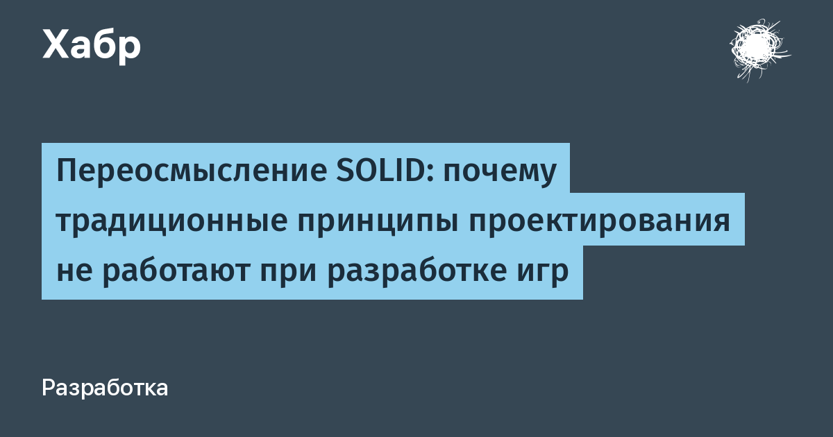 Принципы солид. Проблемное интервью. Вопросы для проблемного интервью. Скрипт проблемного интервью. Проблемное интервью пример.