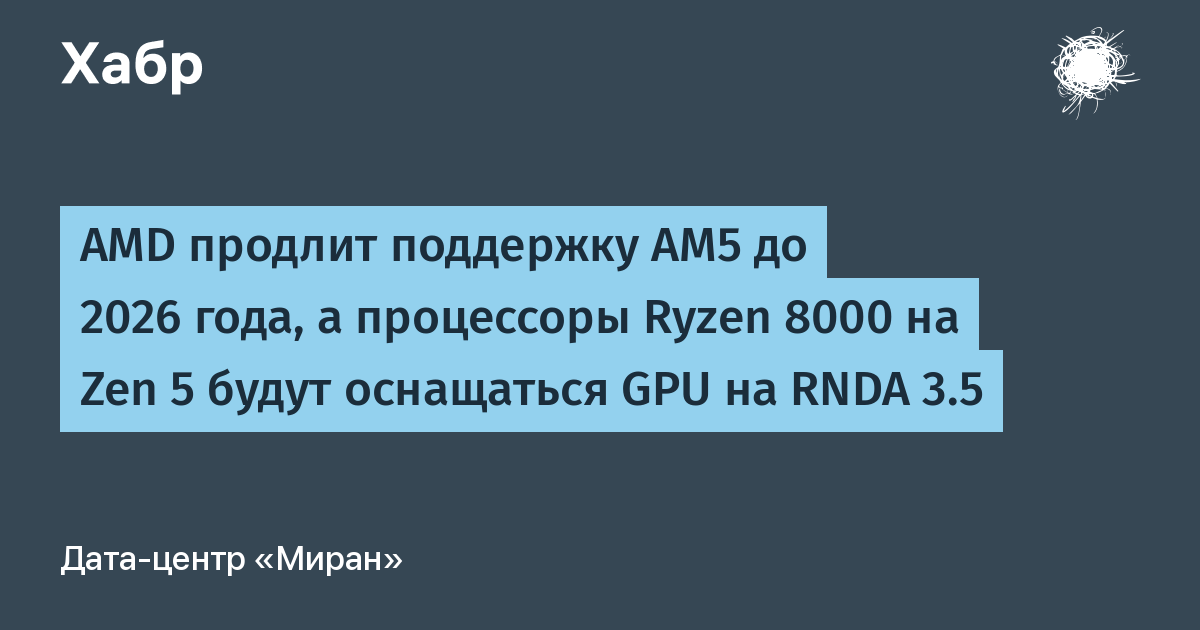      Ryzen   Zen 5        DNS