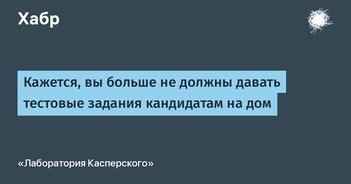 Компания макрохард набирает программистов на новый