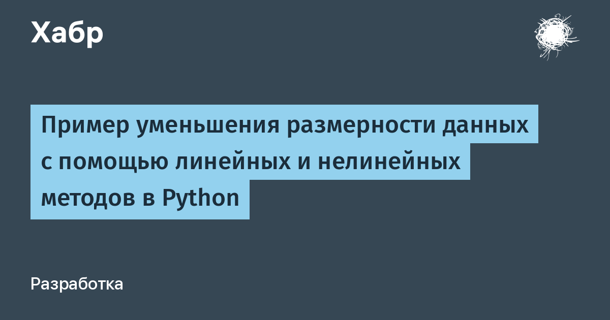 Помощь на линейной