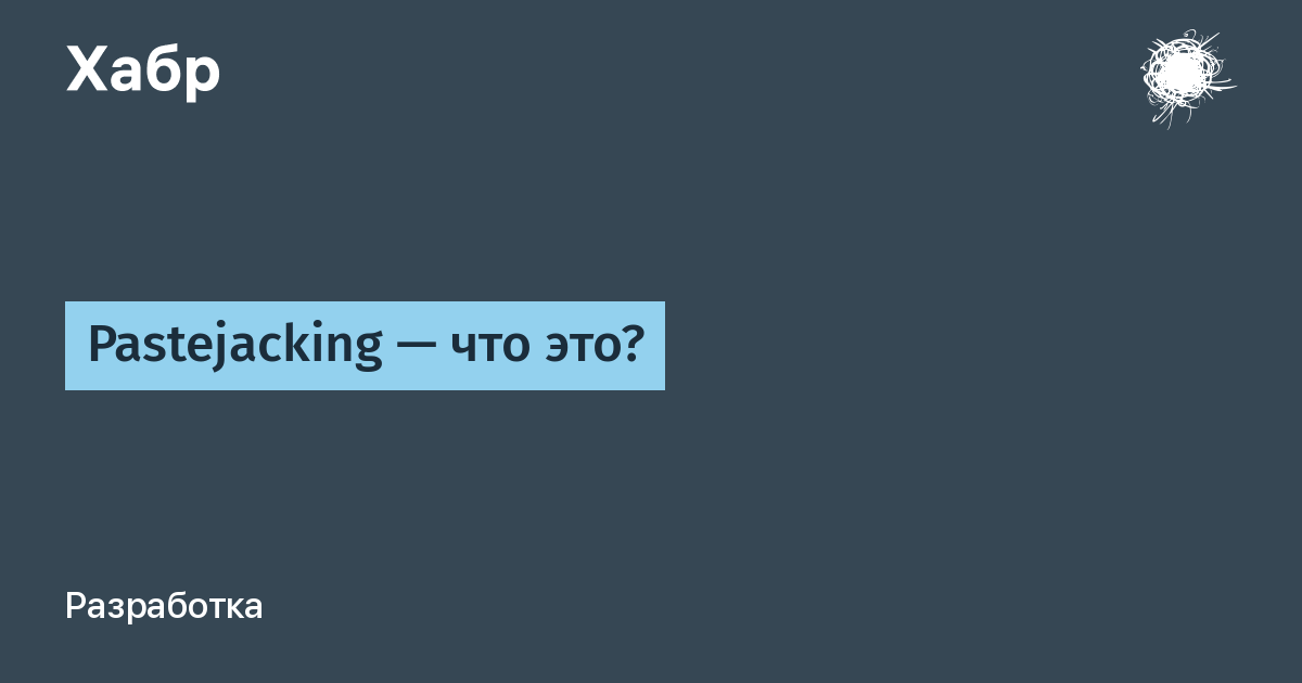 habr.com