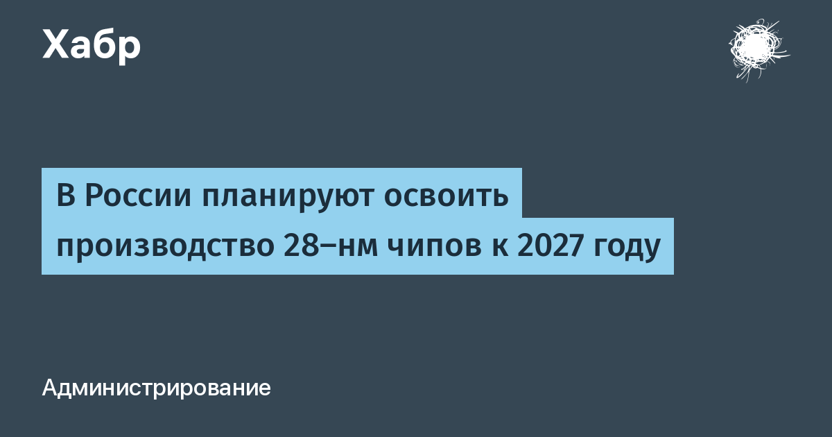 habr.com