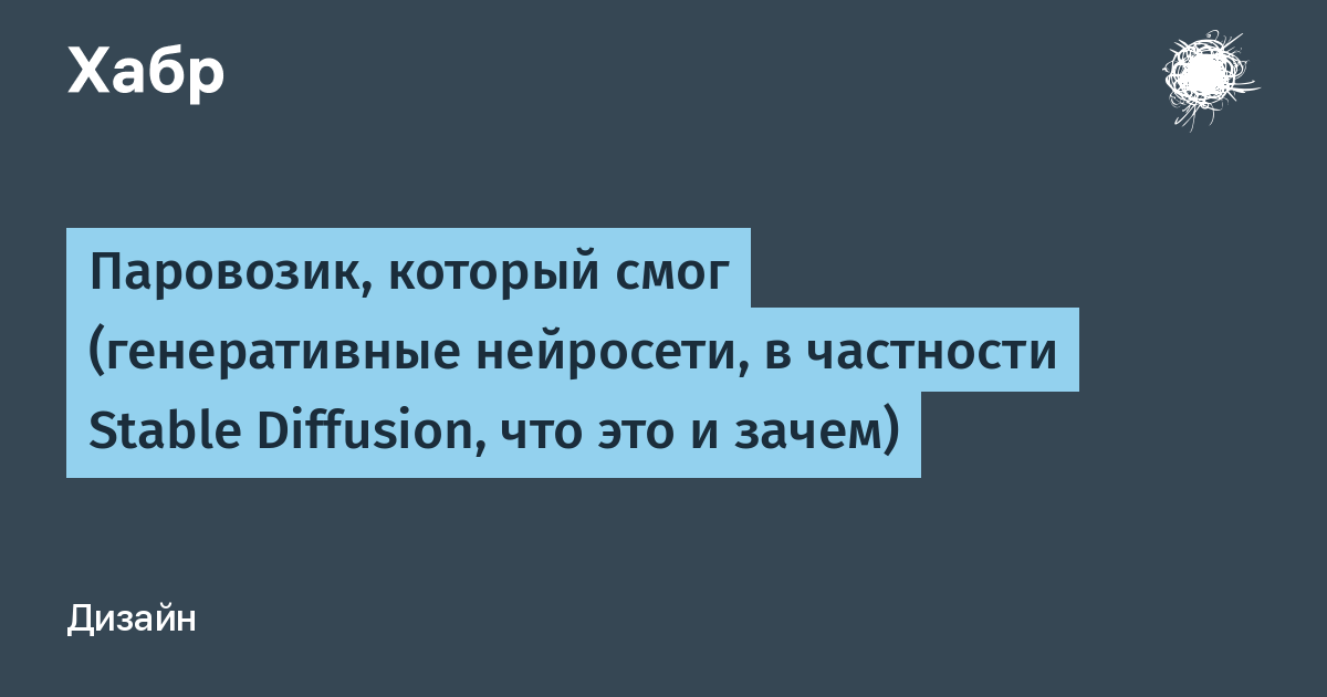 habr.com