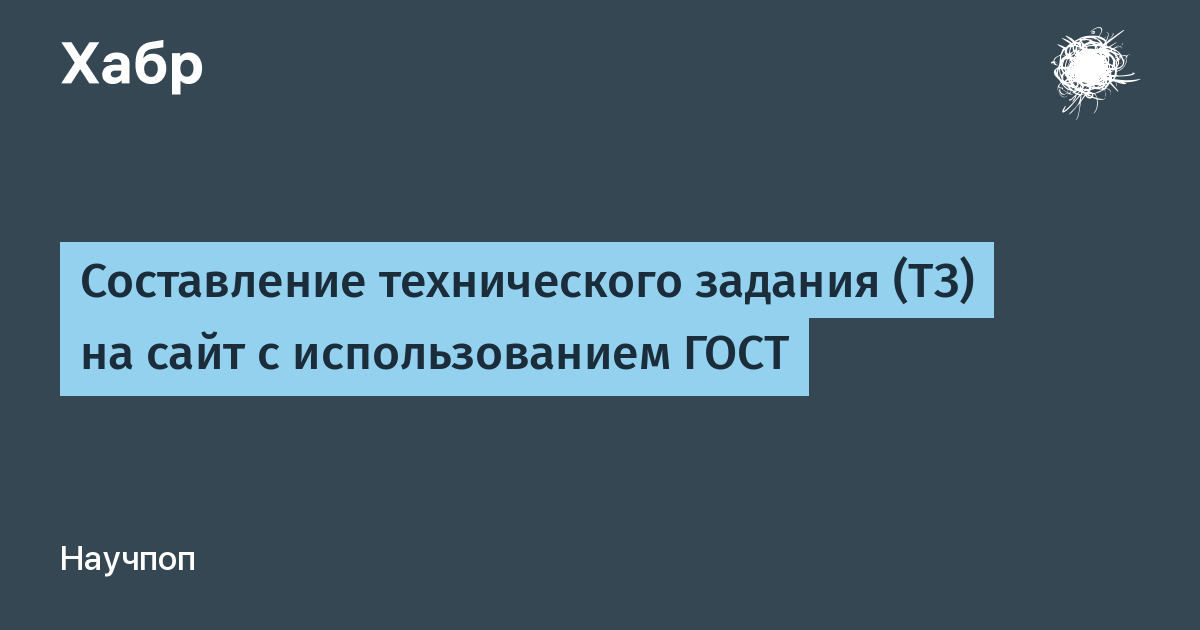 Как присвоить документу «код по госту»