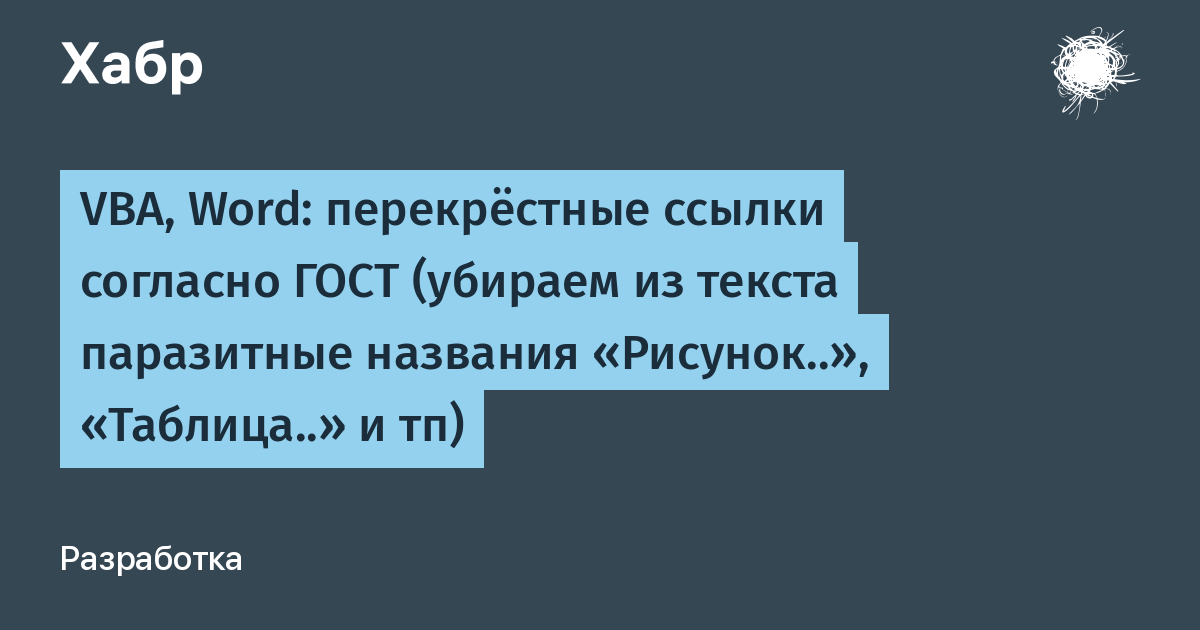 Проблема при отображении и печати таблицы, а также при отображении ссылок