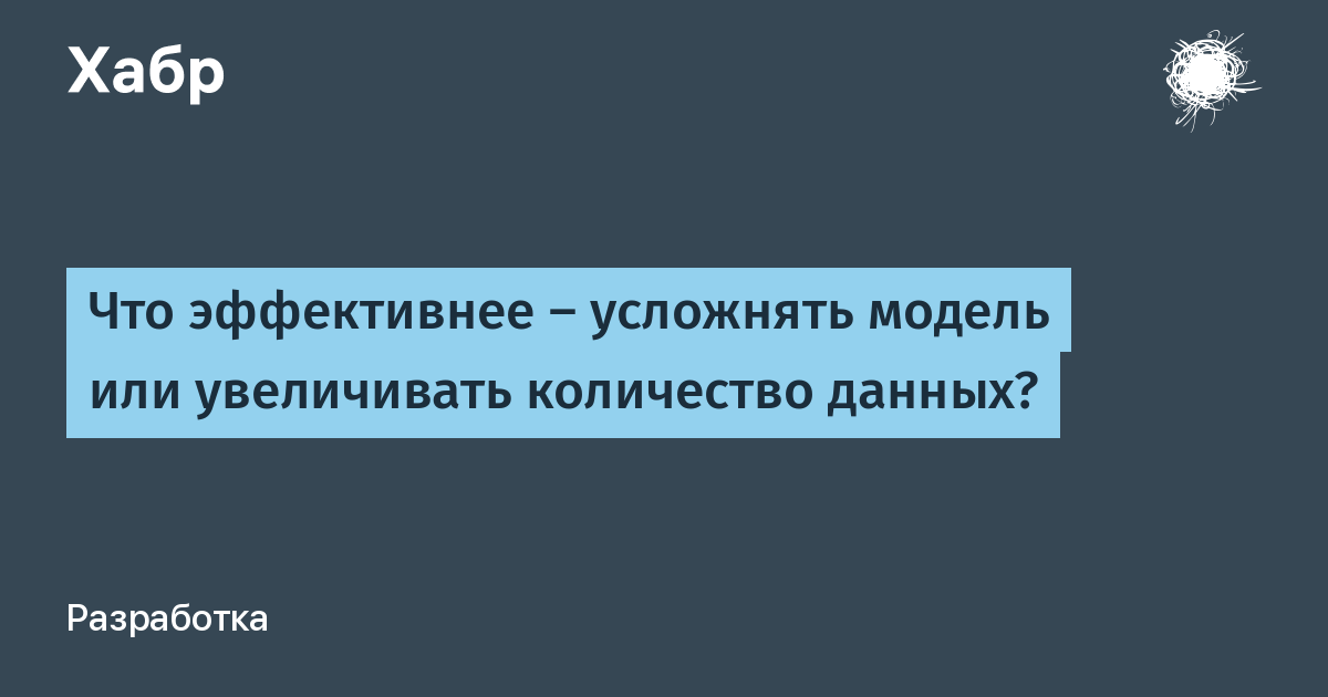 habr.com