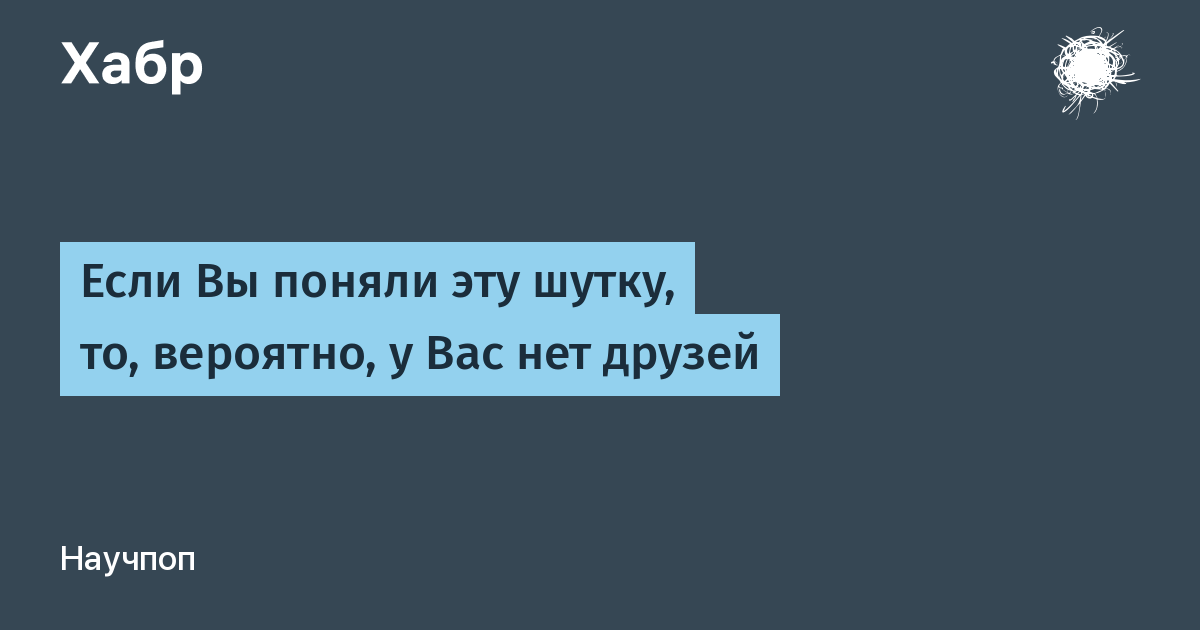 Почему у меня нет друзей. Нет друзей. Нет друзей что делать. Если у вас нет друзей.