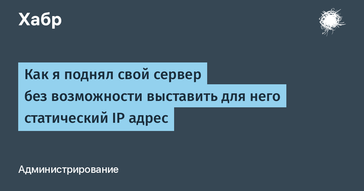 Как изменить статический IP на динамический в Windows? | Сеть без проблем