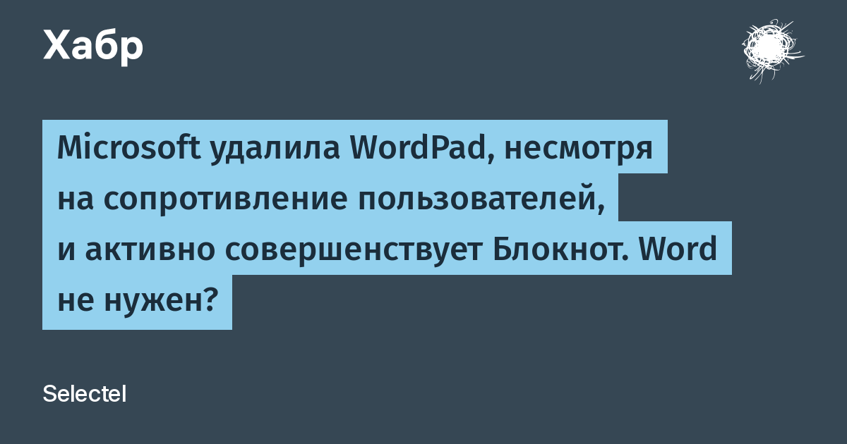 Использование Блокнот для создания файла журнала - Служба поддержки Майкрософт