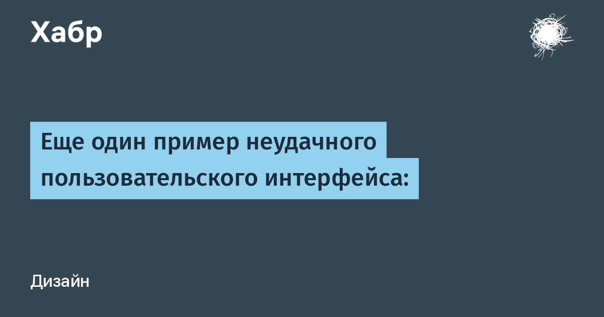 4 + 4 = 8 примеров успешного и неудачного ребрендинга | Brand Hub - первый онлайн сервис брендинга